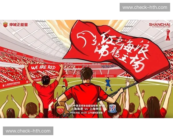 绿茵巅峰之战：珀斯vs上海申花直播，谁能闪耀澳洲之巅？