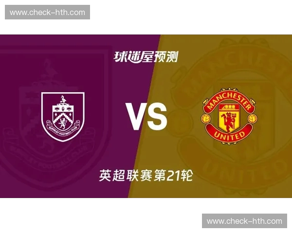 红魔归来,战火重燃!曼联vs伯恩利直播,不容错过的英超盛宴!
